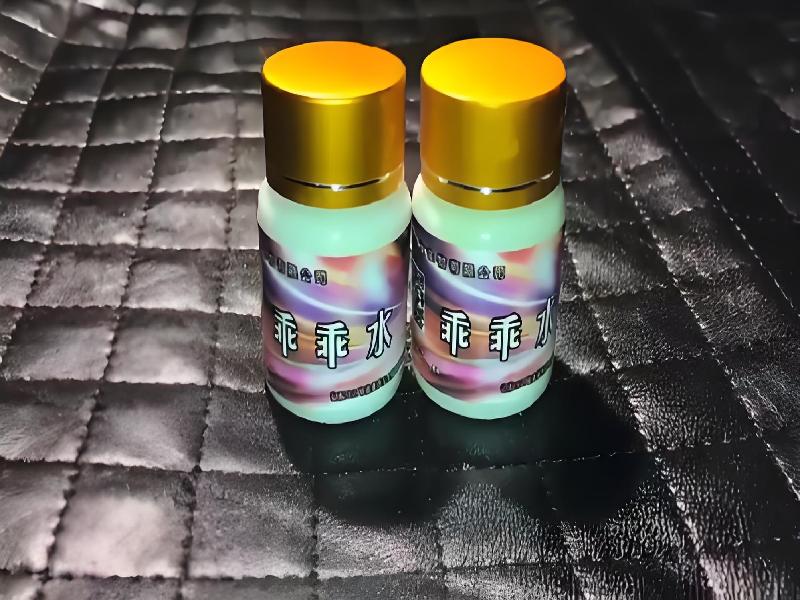 女士专用红蜘蛛3086-HB型号